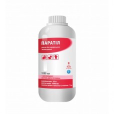 Паратіл ®  (розчин для перорального застосування)