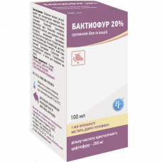 Бактіофур 20% (суспензія для ін'єкцій)