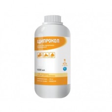 Ципрокол ® (розчин пероральний)