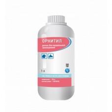Орнитил