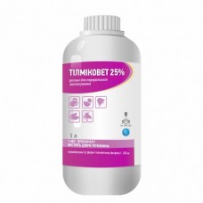 Тілміковет ® 25% (розчин для перорального застосування)