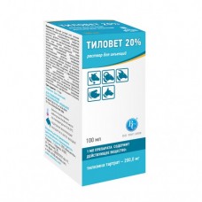 Тиловет 20% (розчин для ін'єкцій)